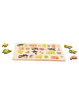Little Fingers Tray - Hindi Vowels