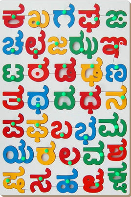 Little Fingers Tray - Kannada Alphabets
