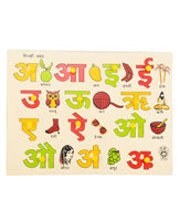 Little Fingers Tray - Hindi Vowels