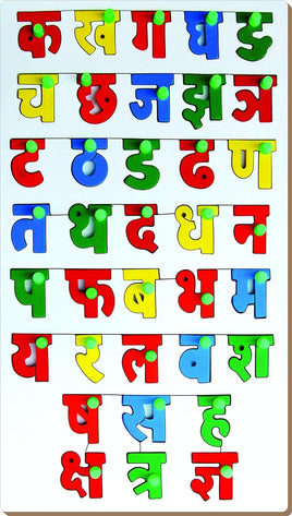 Little Fingers Tray - Hindi Alphabets